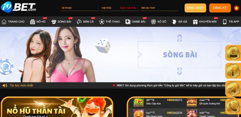 Sản phẩm độc đáo của i9bet